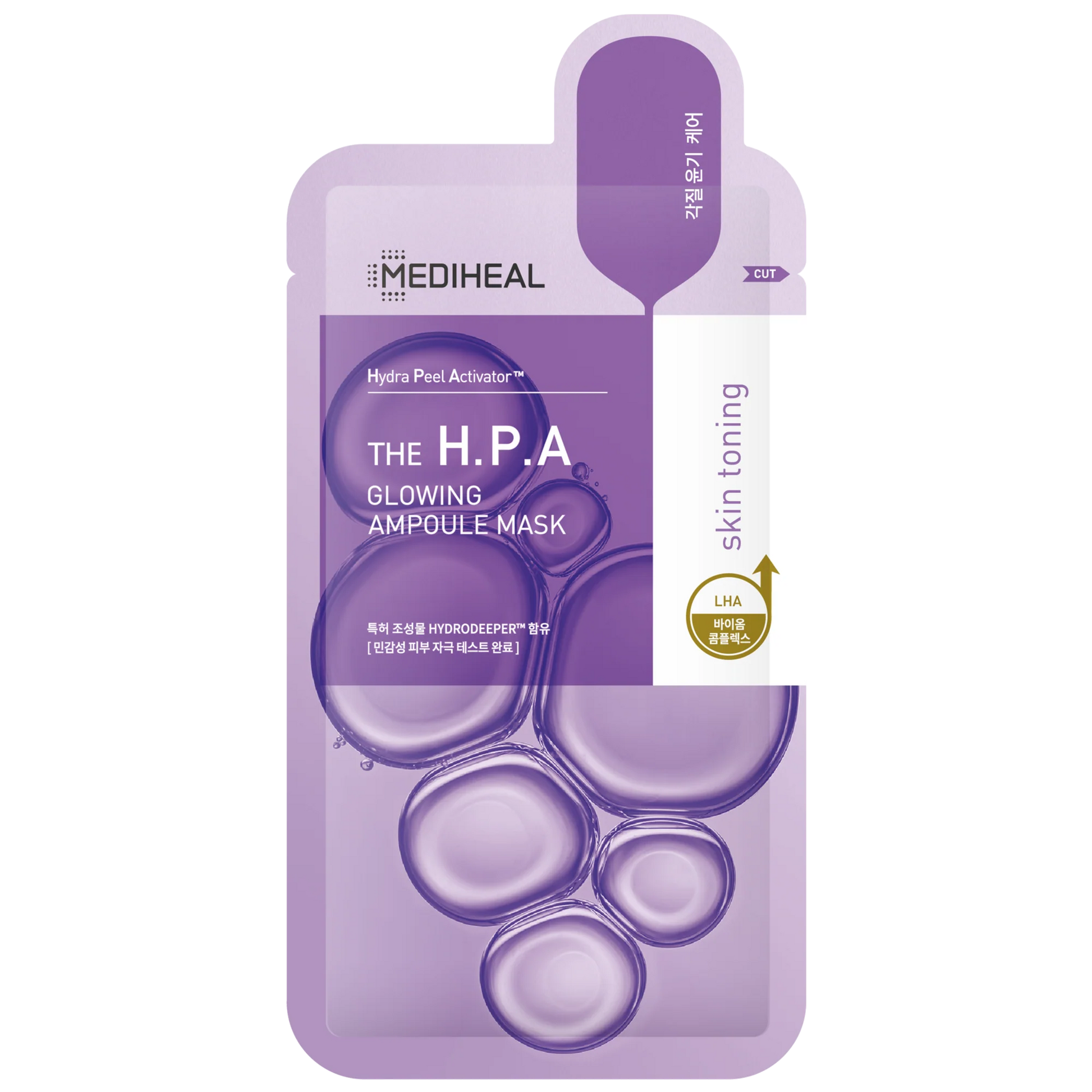 Mediheal - The H.P.A Glowing Ampoule Mask 10 units