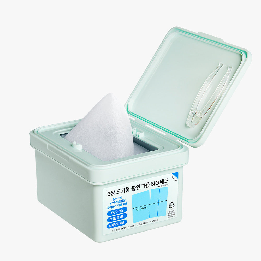 DEWYTREE - Pick And Quick Makeup Boosting Double Pad 100 units