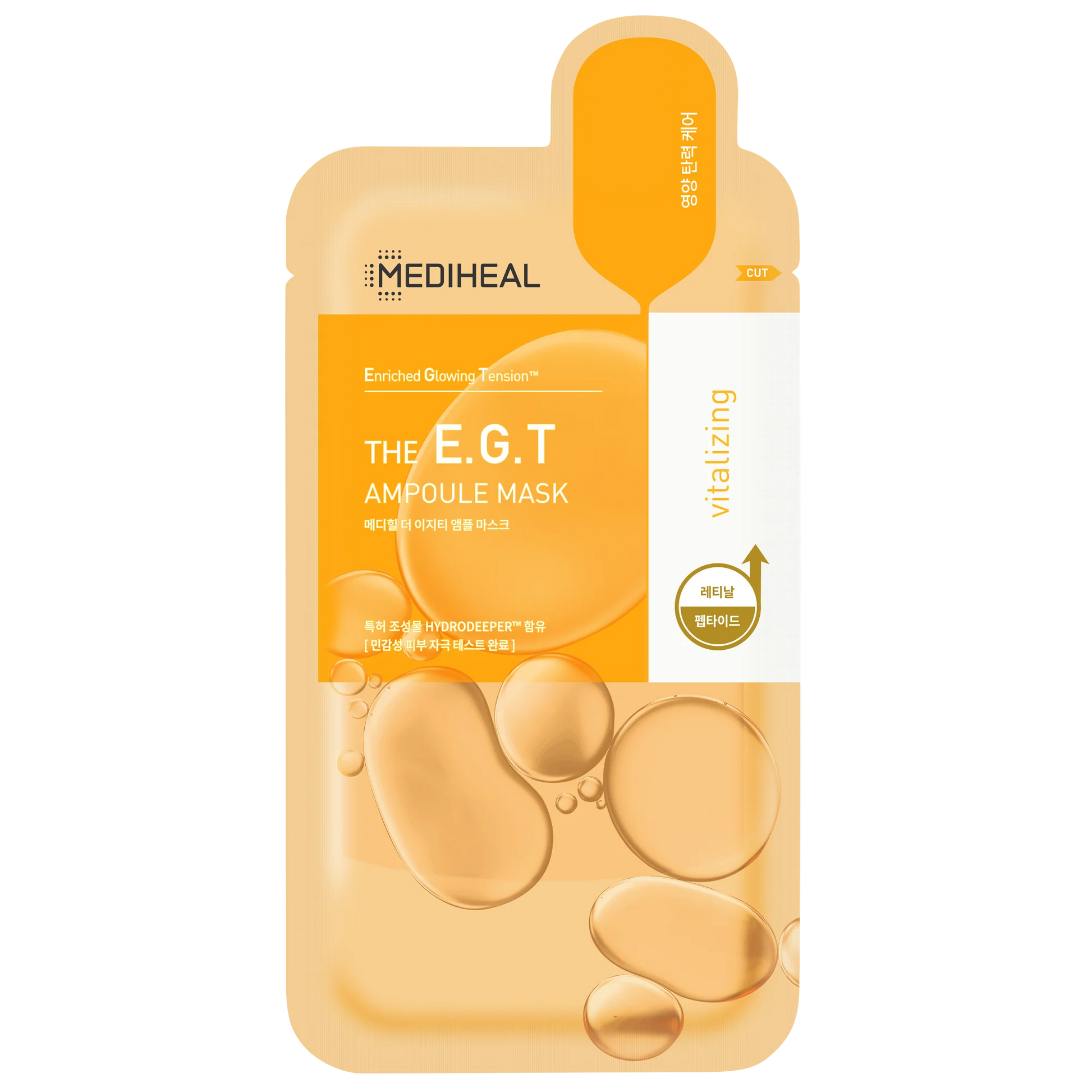 Mediheal - The E.G.T Nourishing Ampoule Mask 10 units